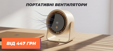 Banner from design
